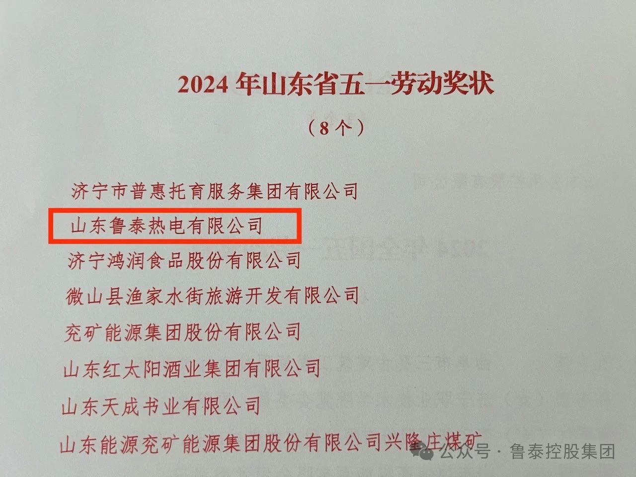 1715306088119994.jpg 微信图片_20240510100006.jpg