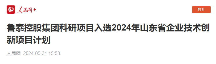 1718951513989472.png 微信图片_20240621143143.png