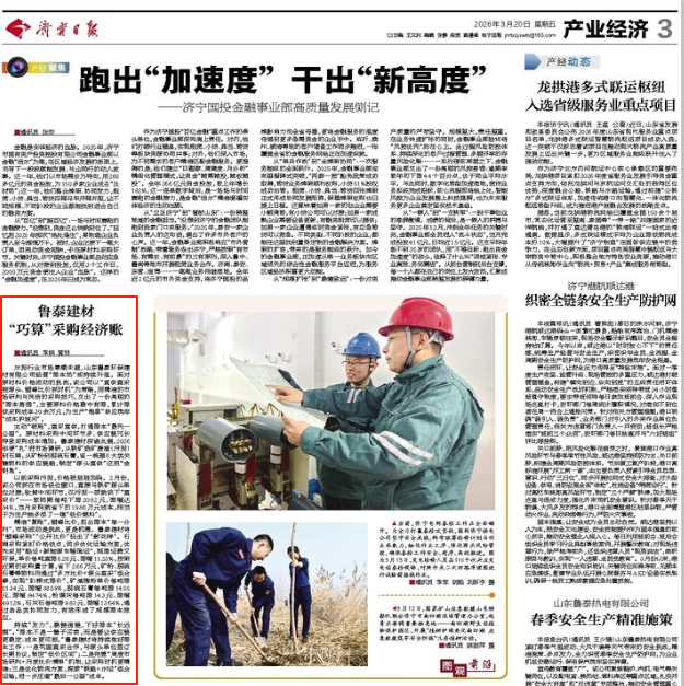 1774314368750043.jpg 微信图片_20260324090249.jpg