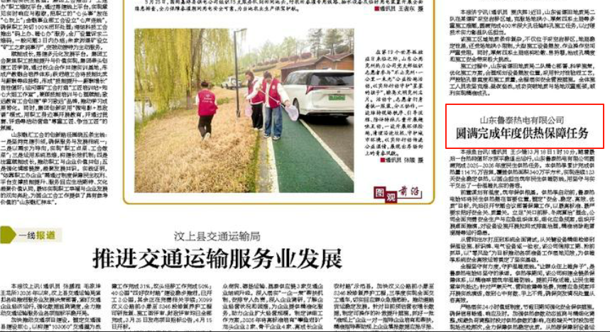 1775700552114684.jpg 微信图片_20260409100716.jpg